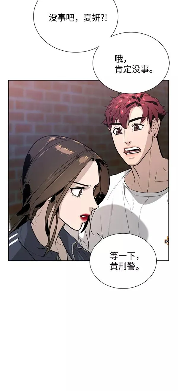 第22话 第36页