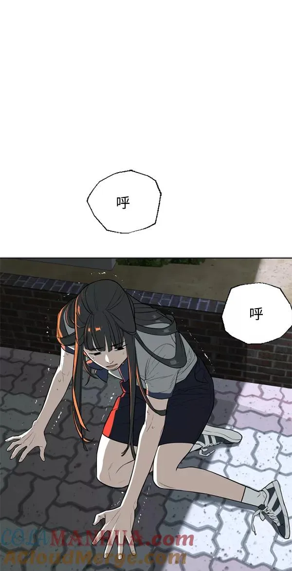 第22话 第37页