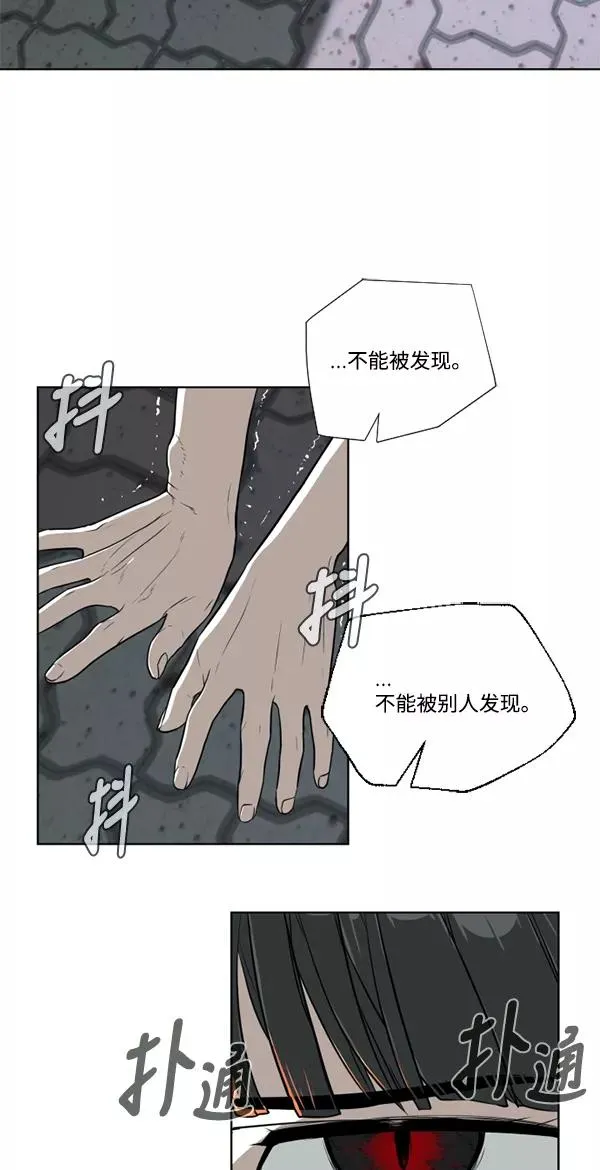 第22话 第38页