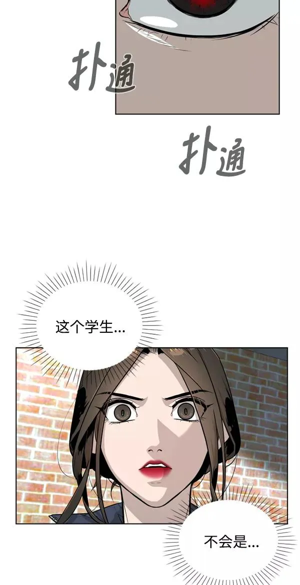 第22话 第39页