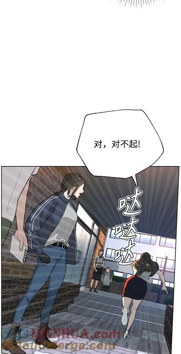 第22话 第40页