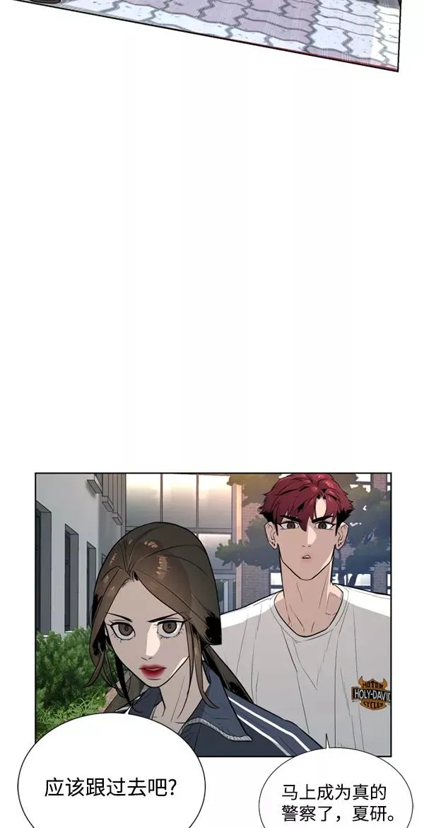第22话 第41页