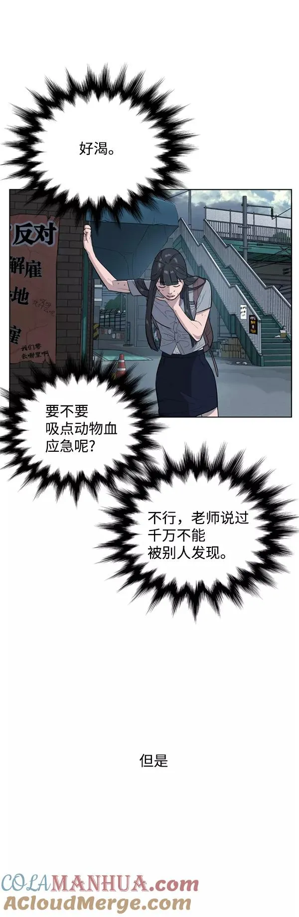 第22话 第46页