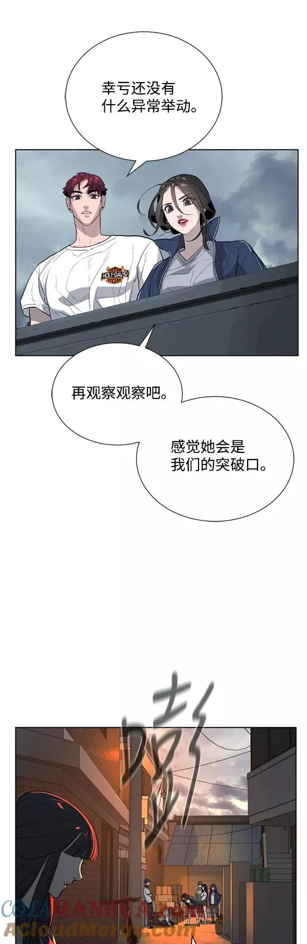 第22话 第49页