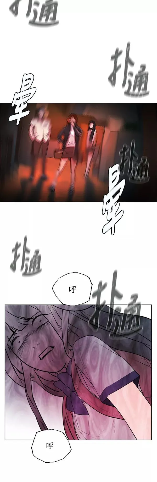 第22话 第54页