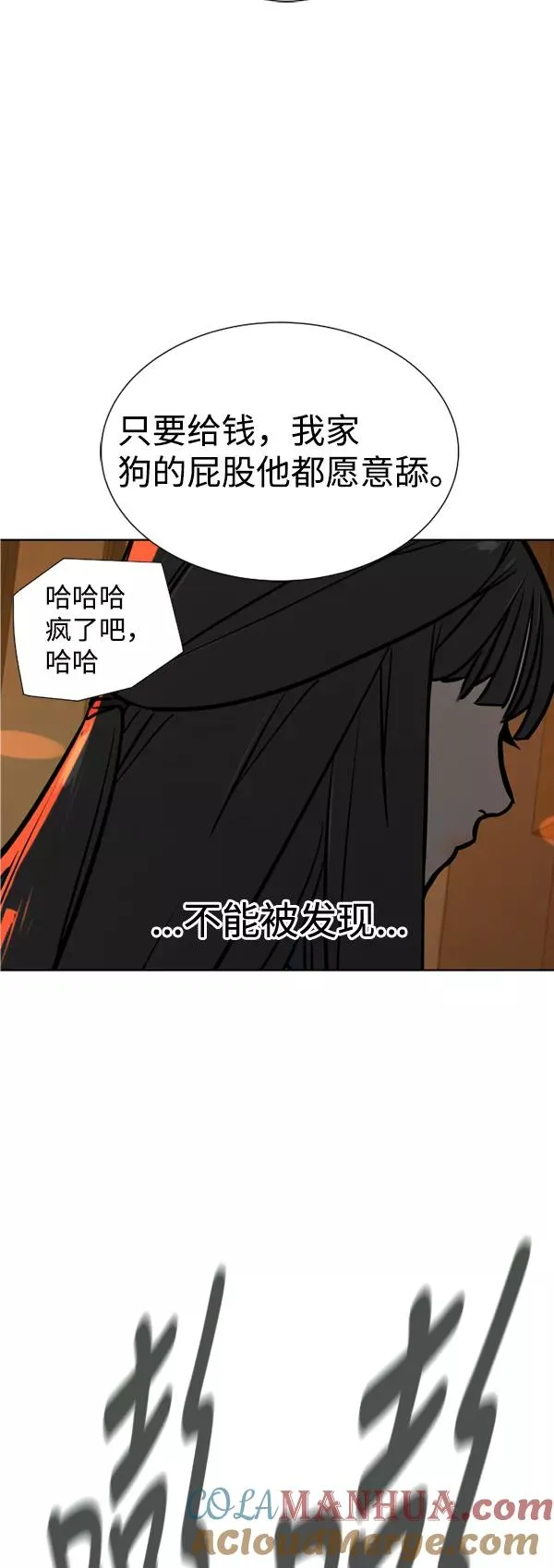 第22话 第58页