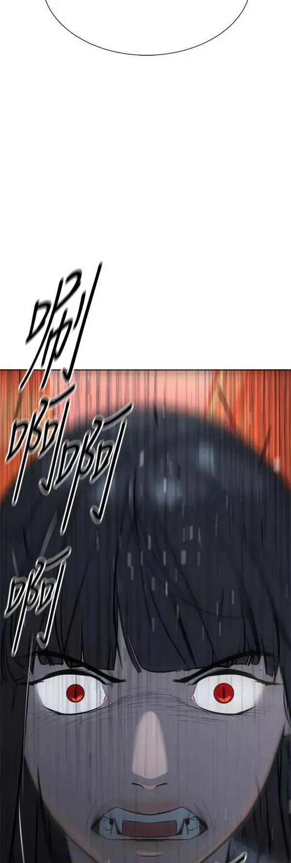 第23话 第2页