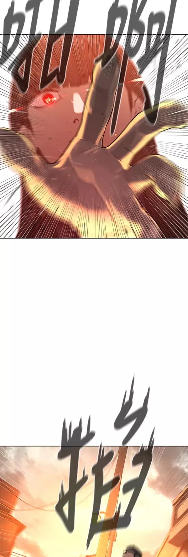 第23话 第5页