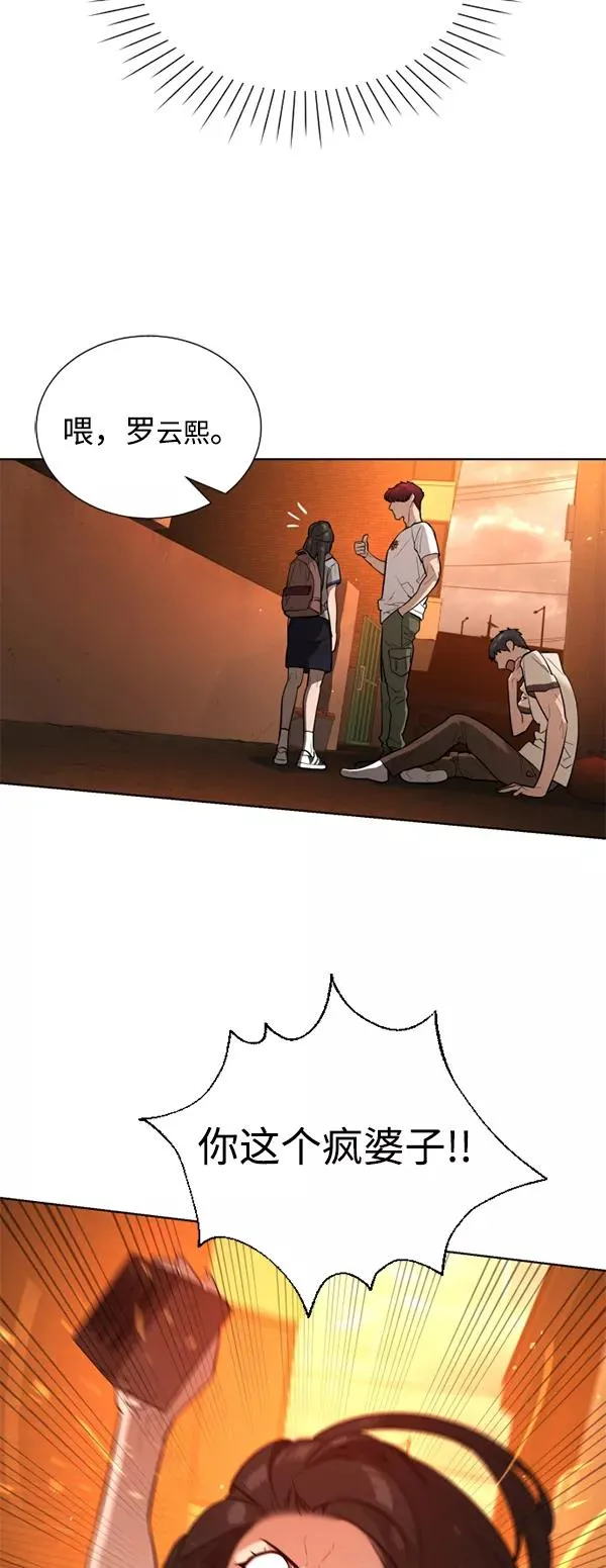 第23话 第15页