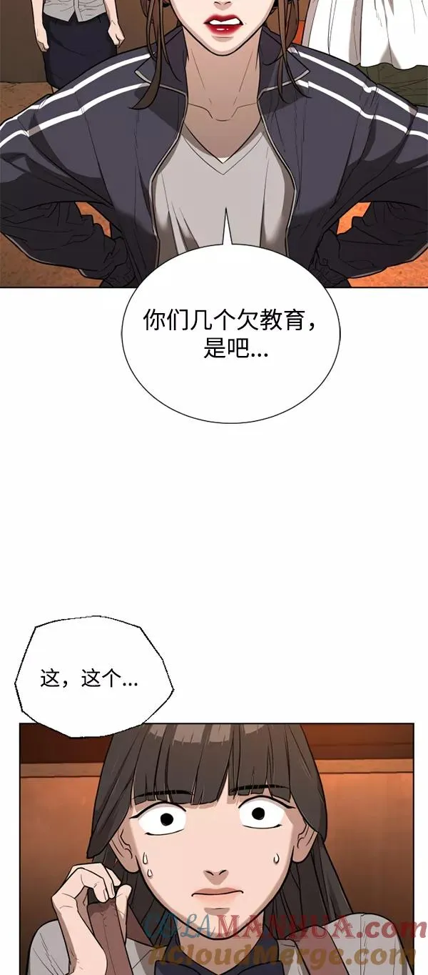 第23话 第19页