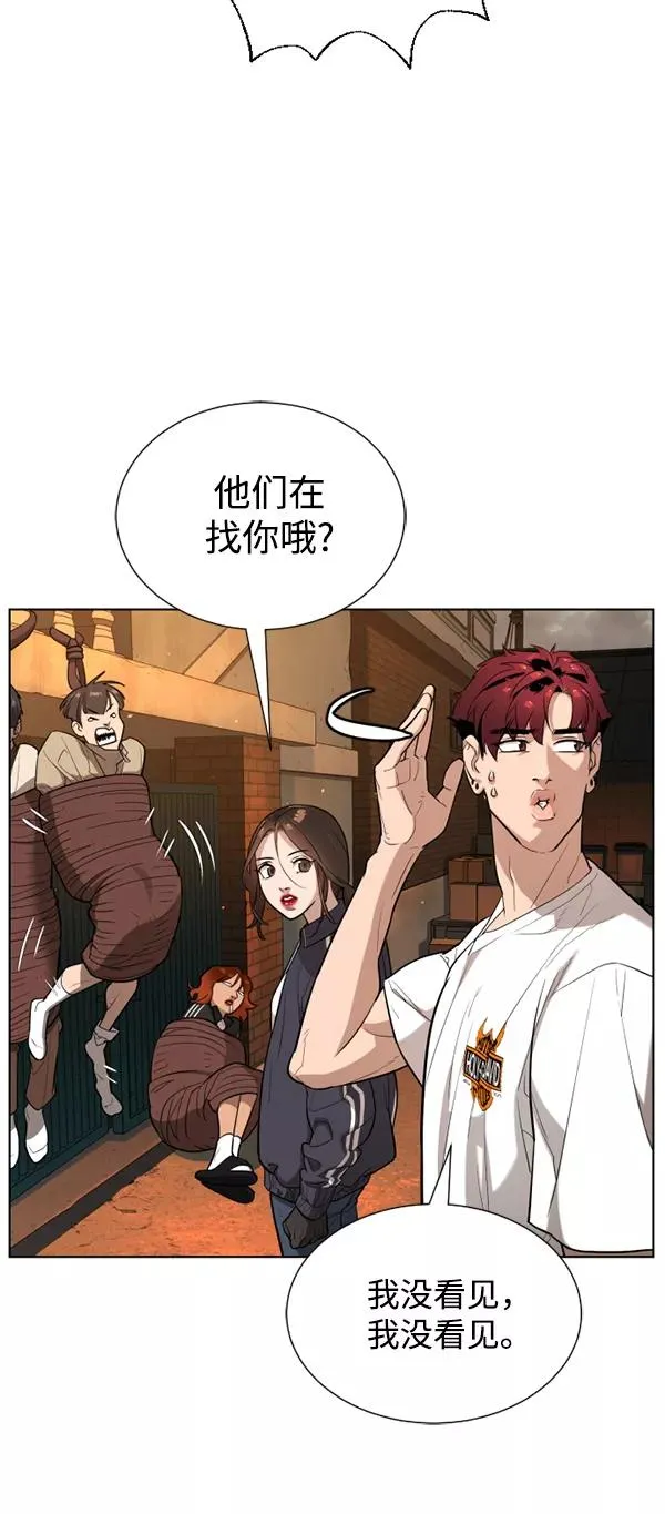 第23话 第21页