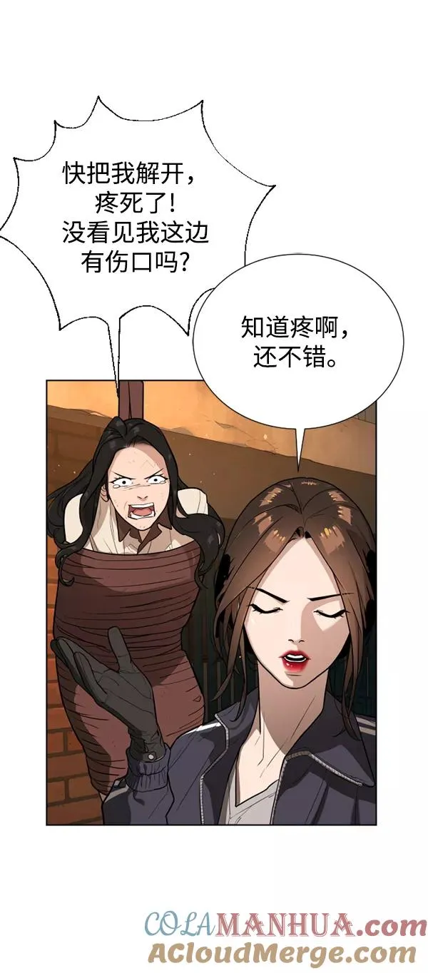 第23话 第22页