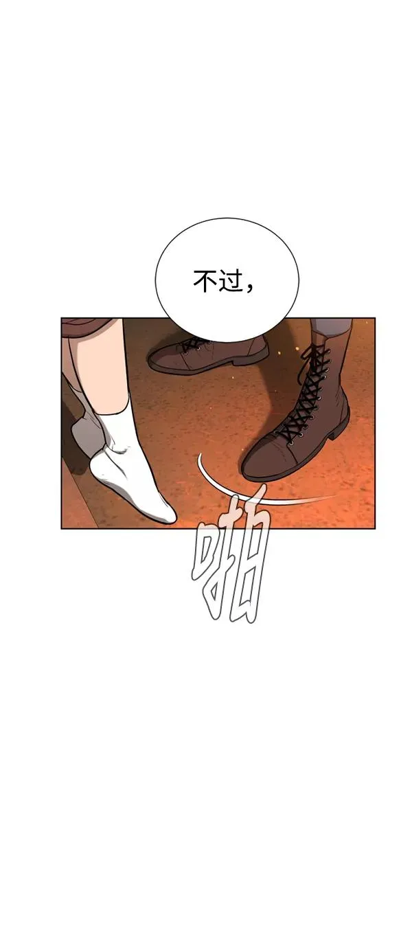 第23话 第23页