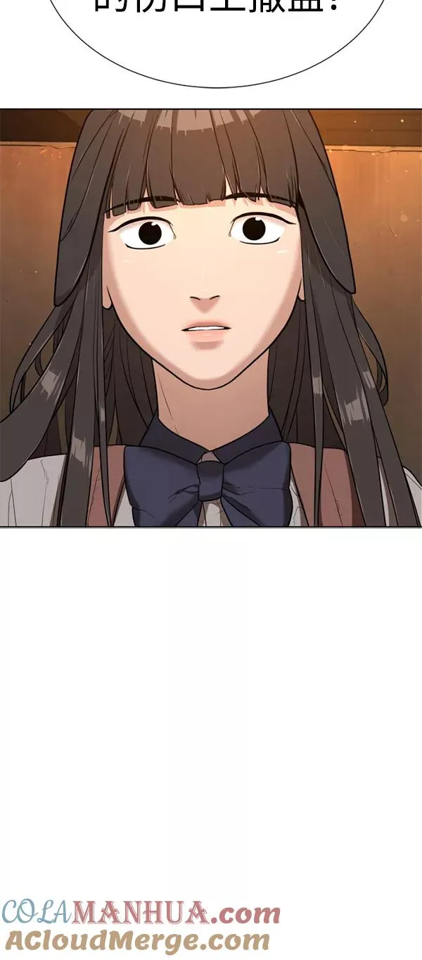 第23话 第25页