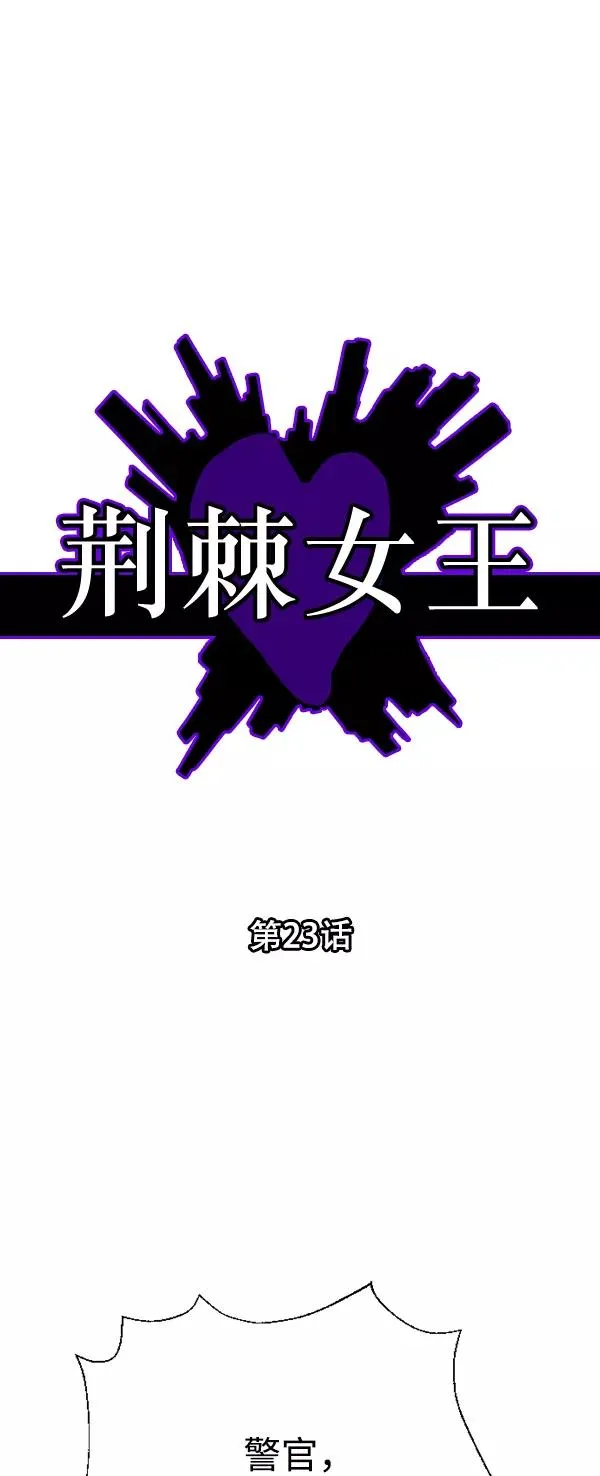 第23话 第26页