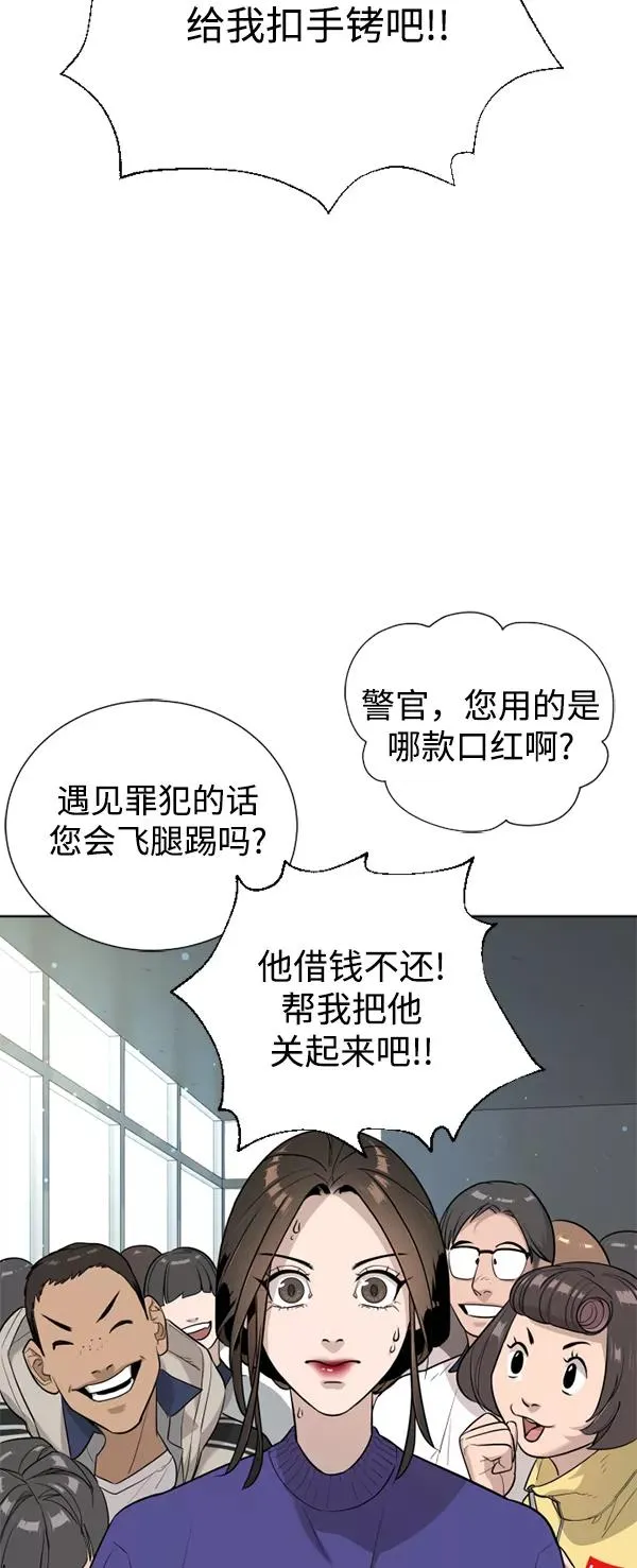 第23话 第27页