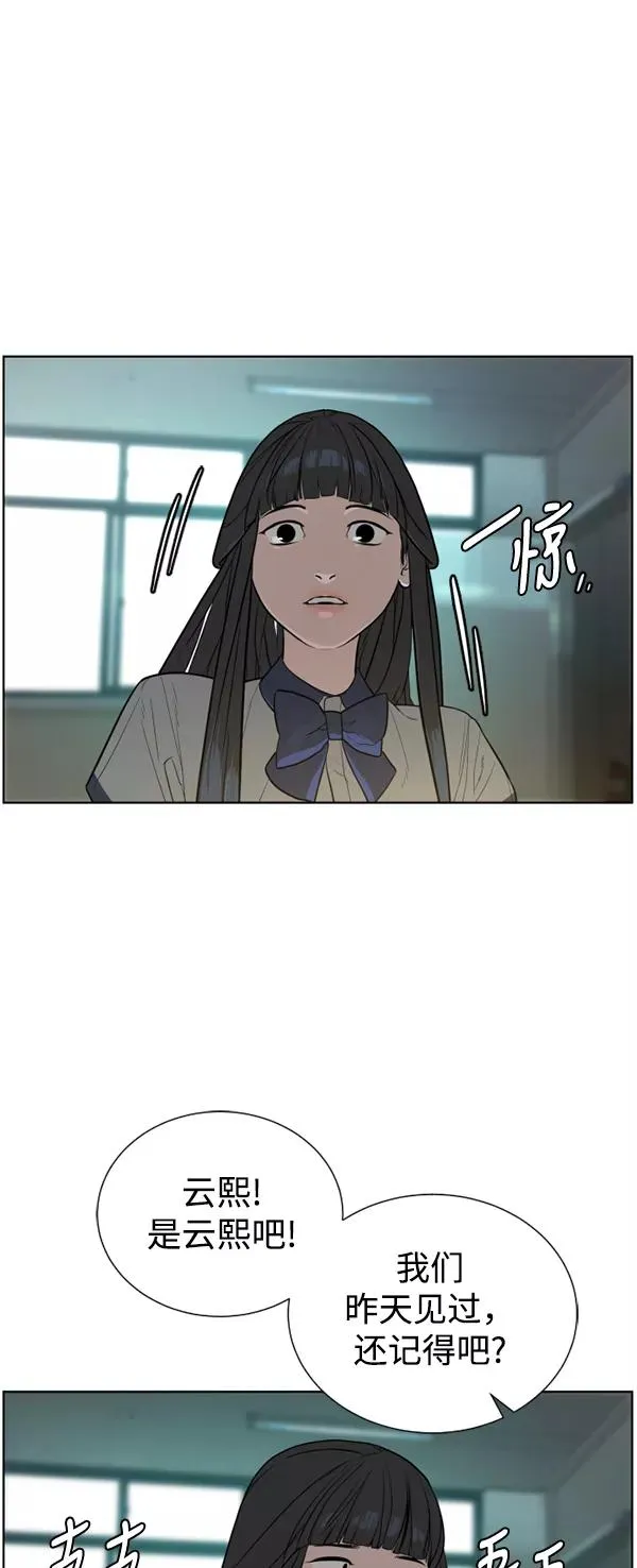 第23话 第30页