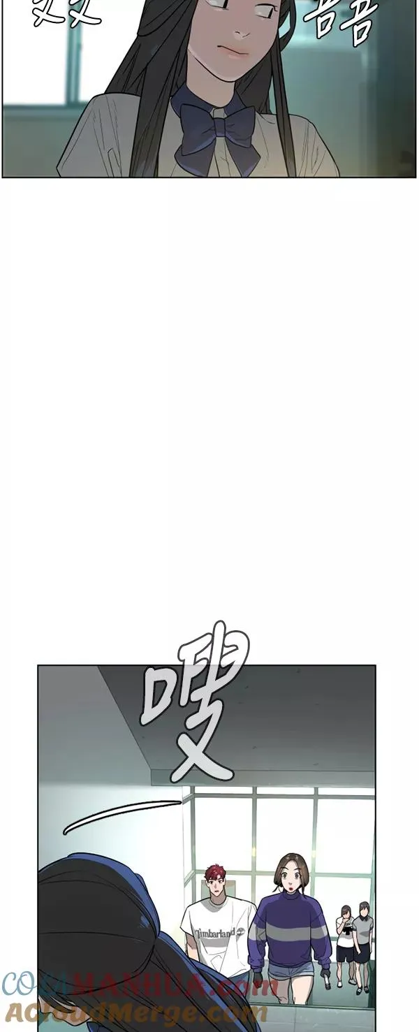 第23话 第31页