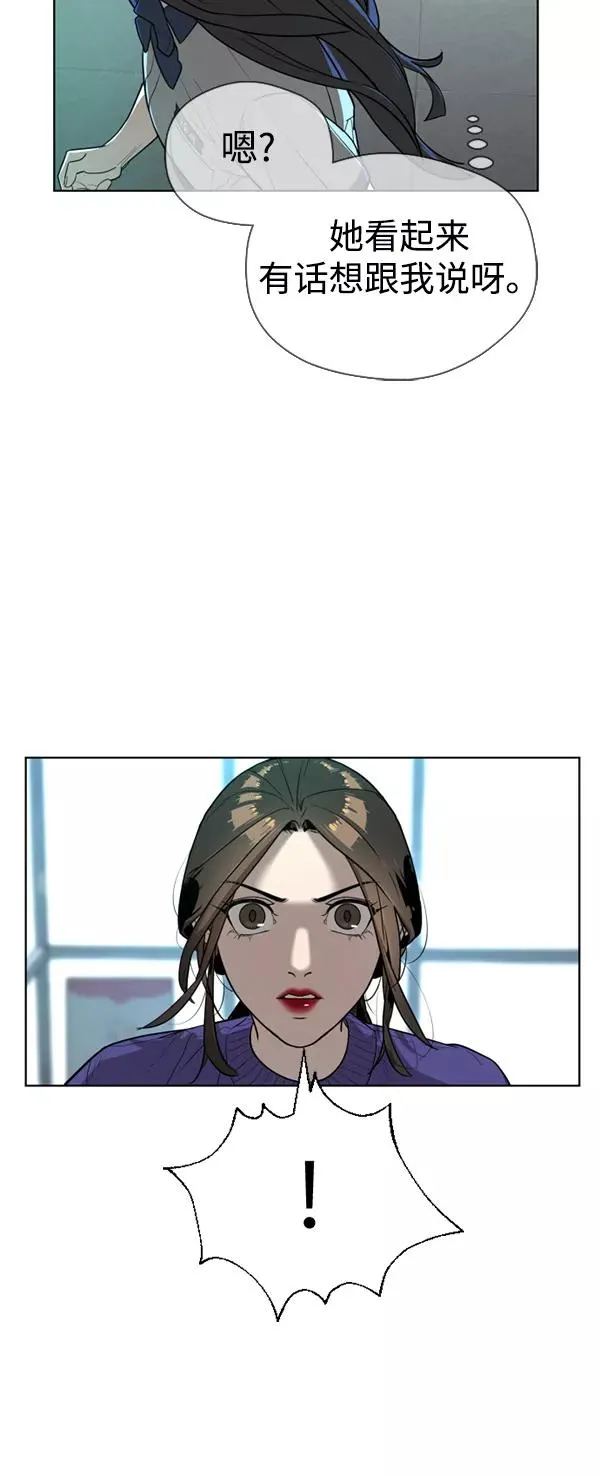 第23话 第32页