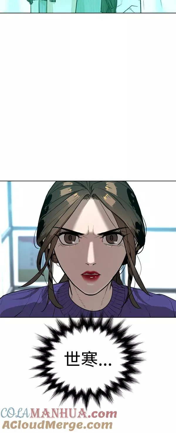 第23话 第34页