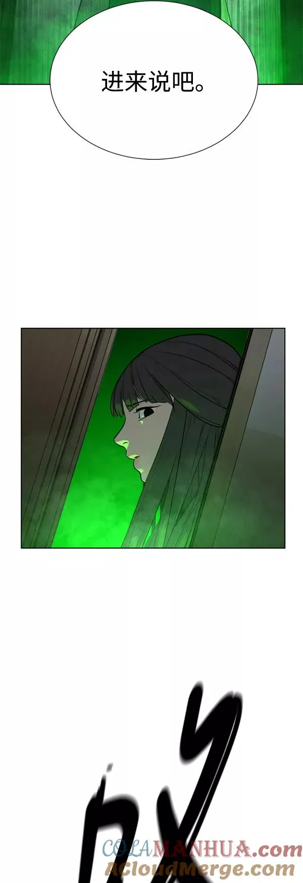 第23话 第40页