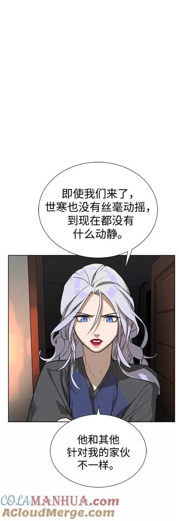 第23话 第43页