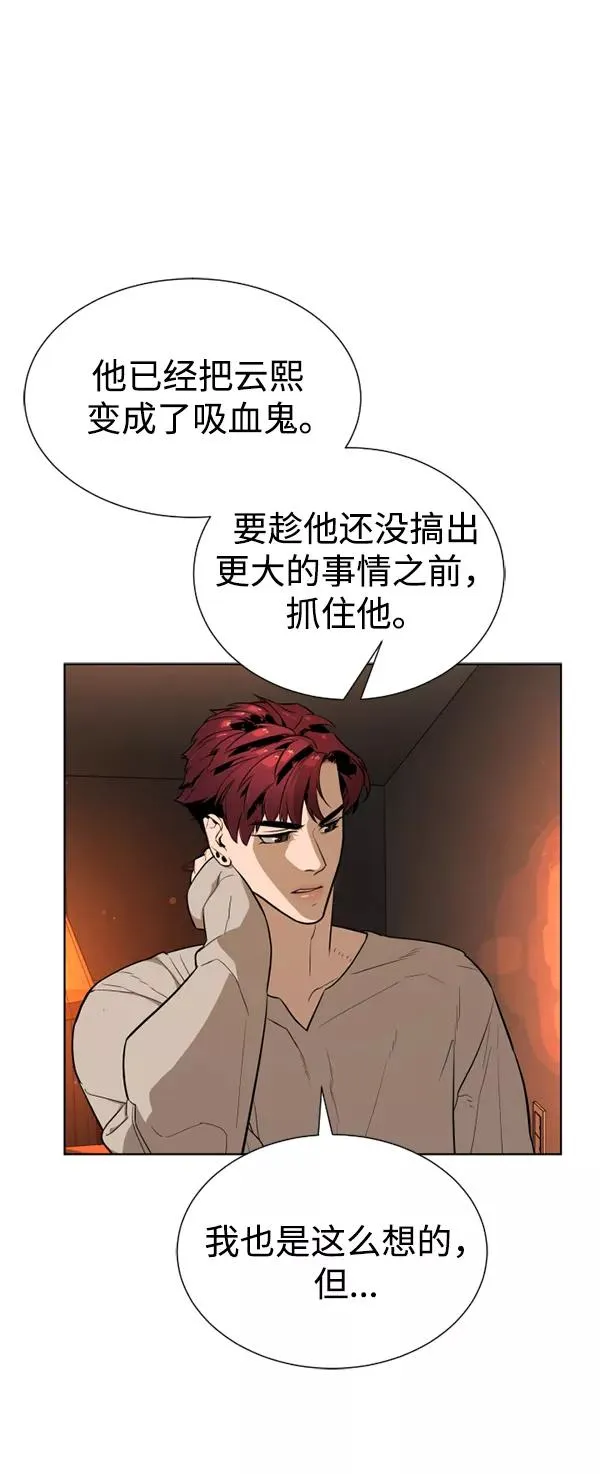第23话 第44页