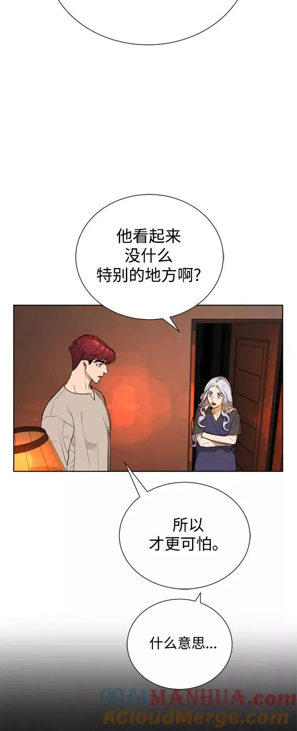 第23话 第46页