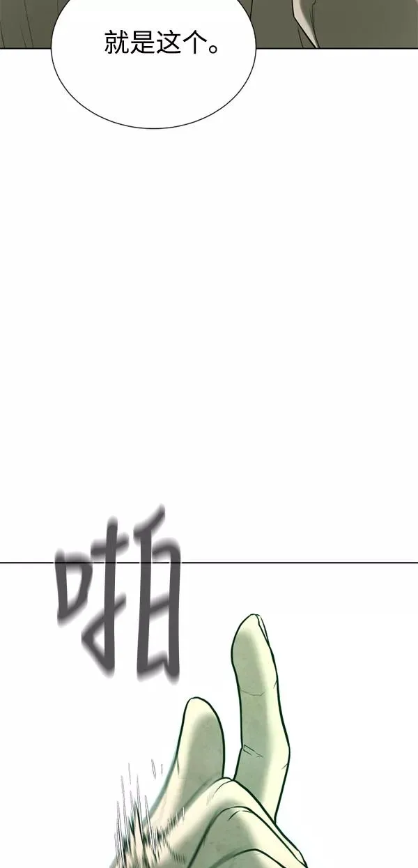 第23话 第56页