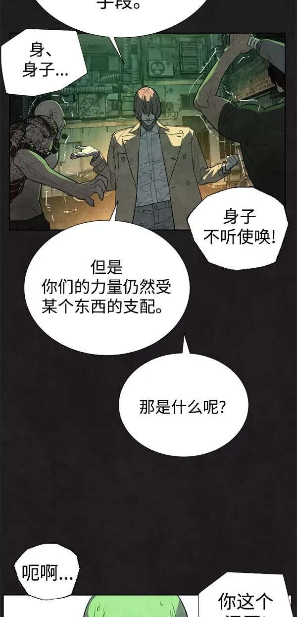 第23话 第59页