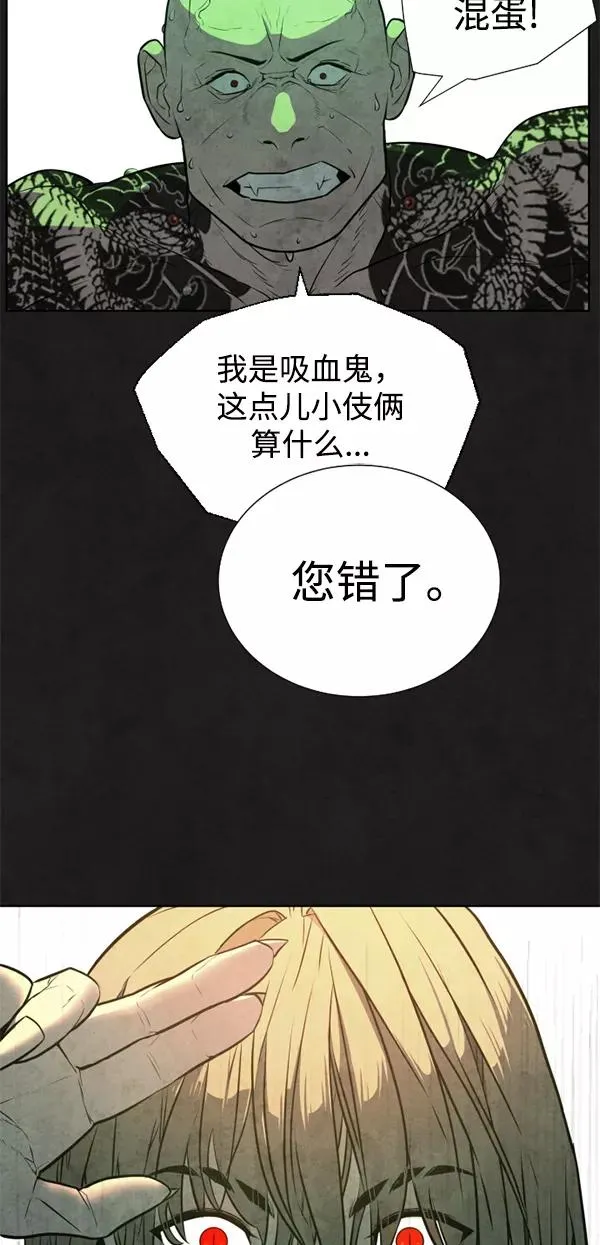 第23话 第60页