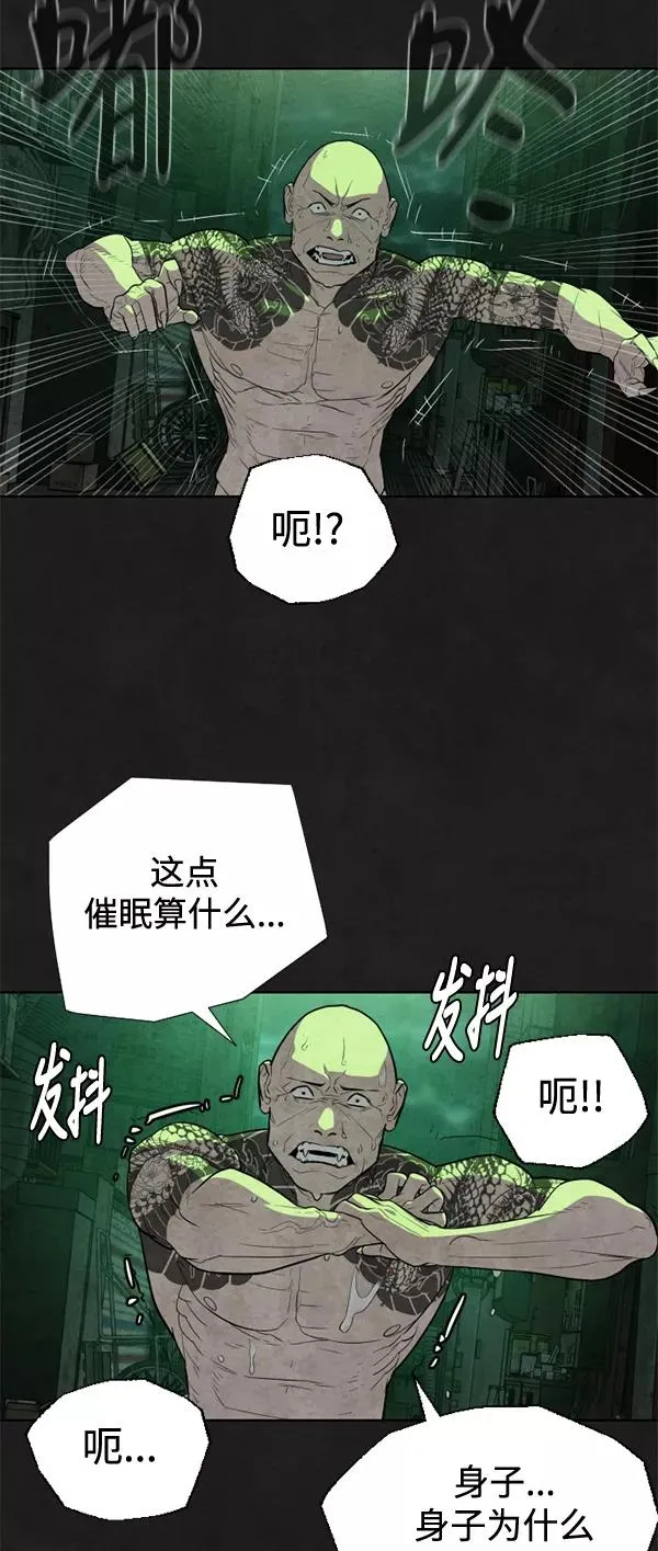 第23话 第63页
