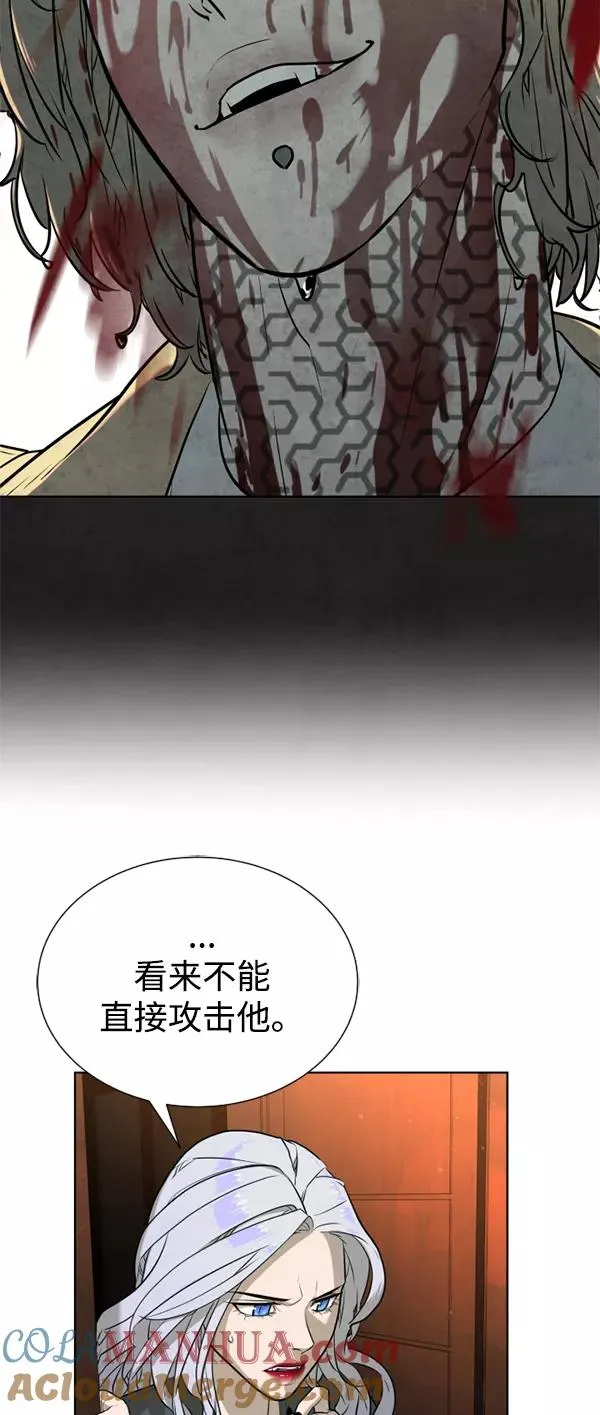 第23话 第67页
