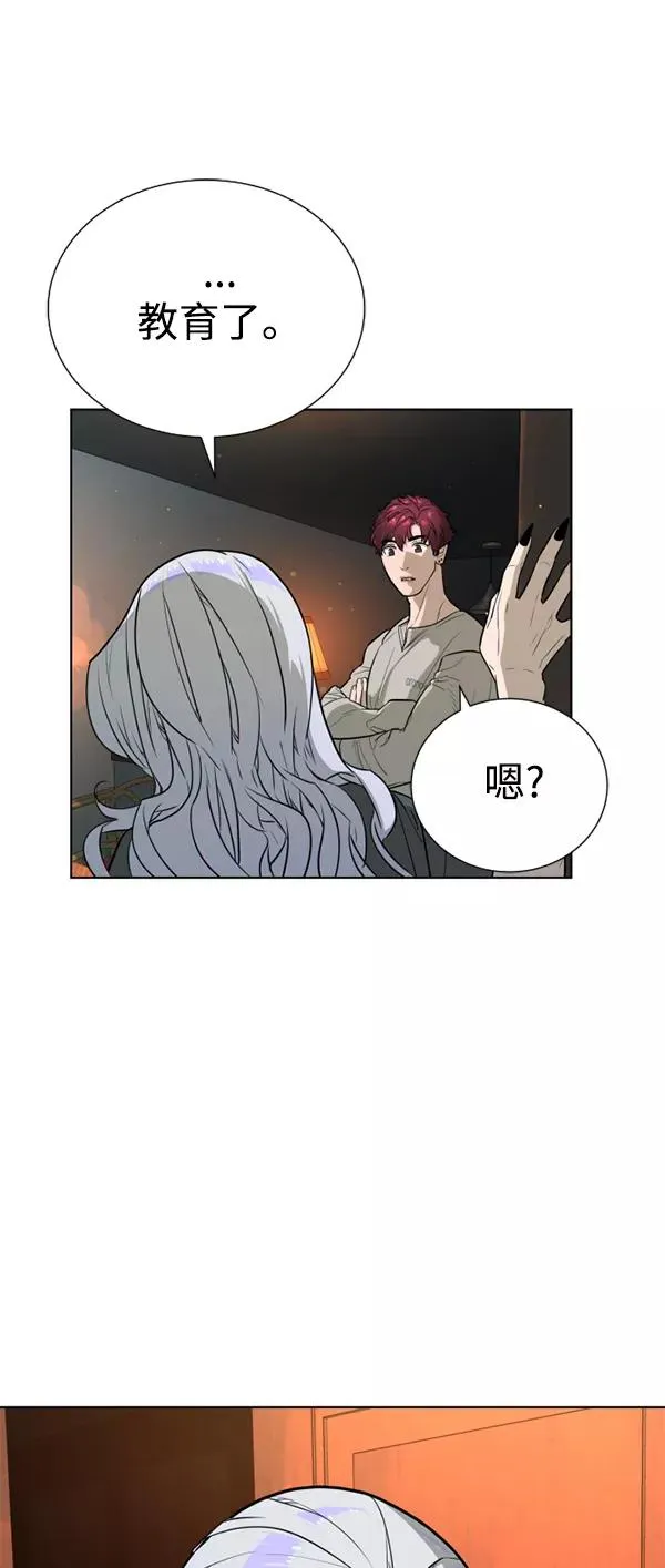 第23话 第69页