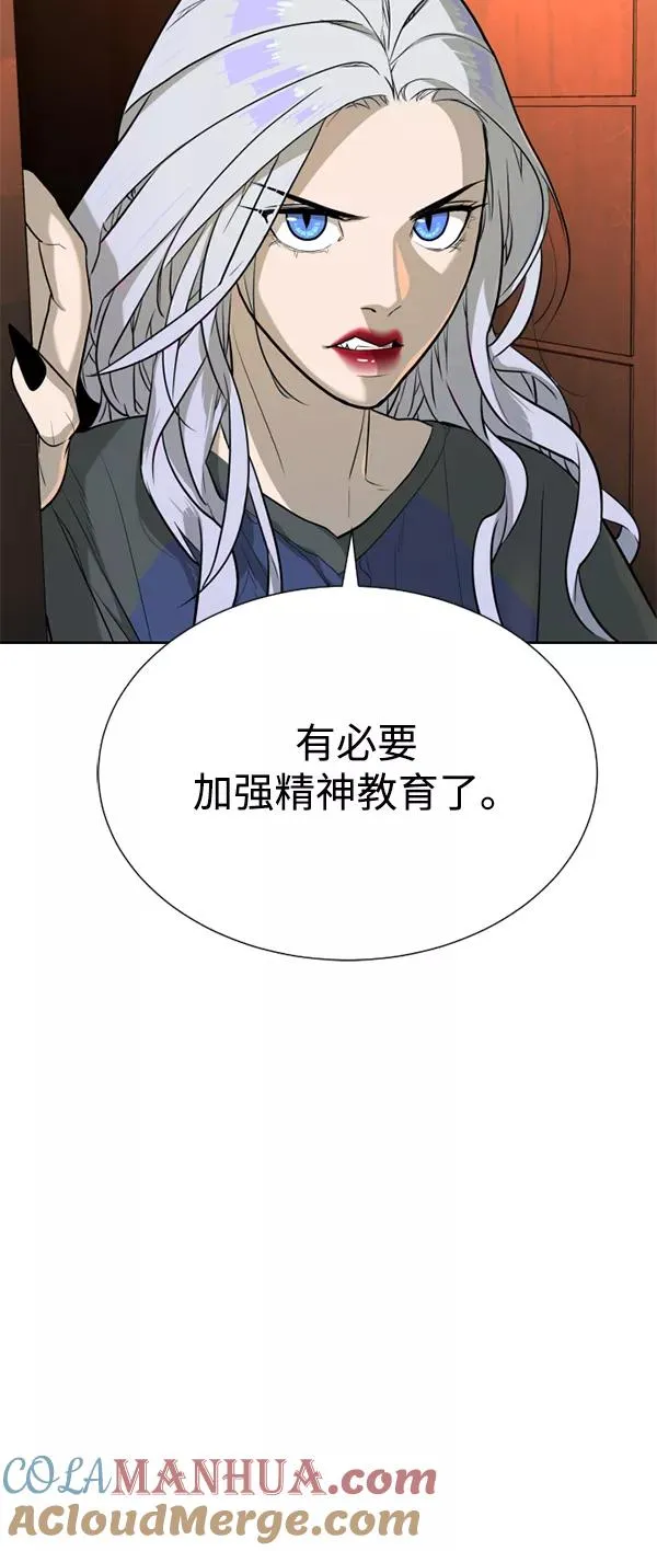 第23话 第70页