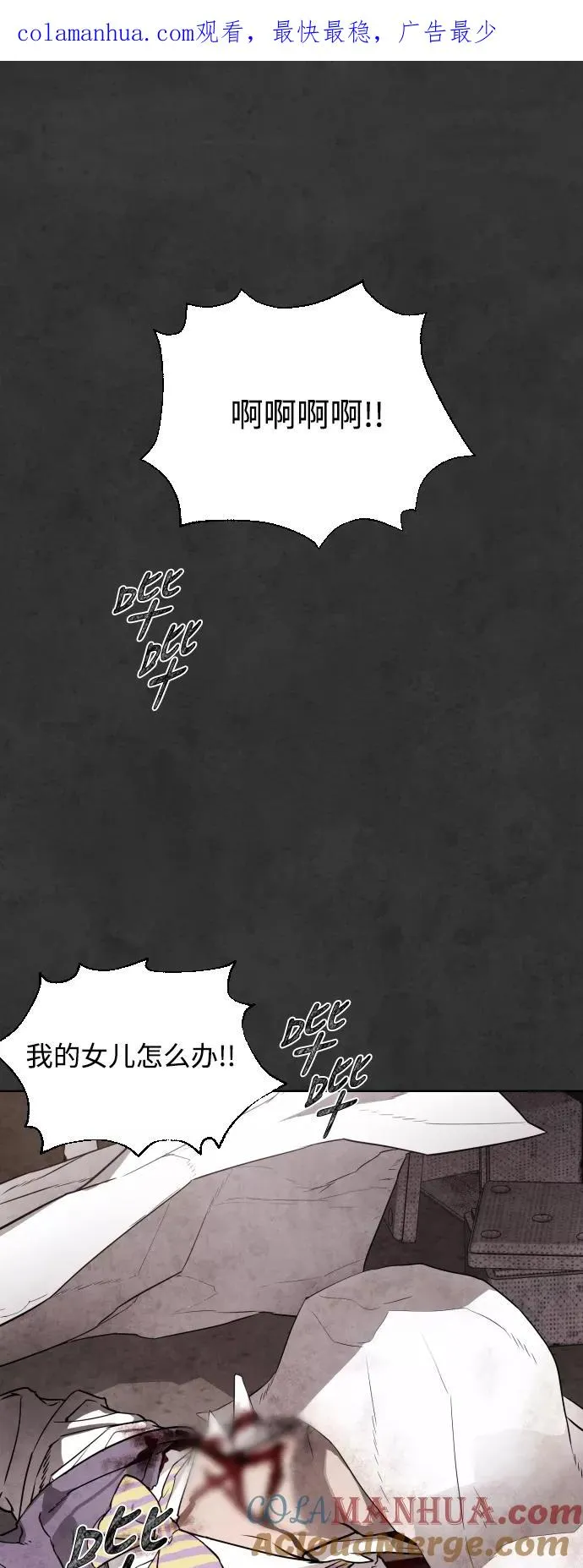 第24话 第1页