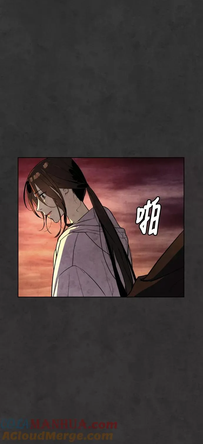 第24话 第16页
