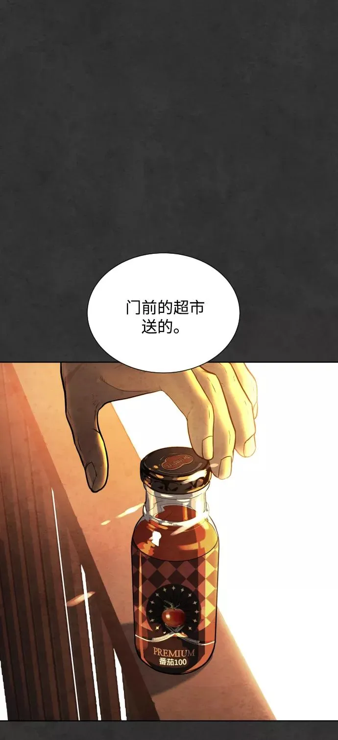 第24话 第17页