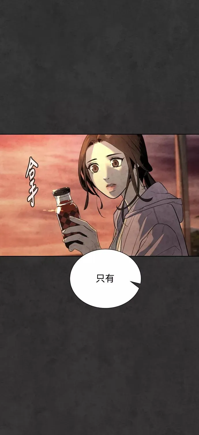 第24话 第18页