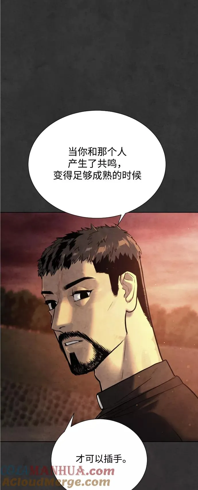 第24话 第19页