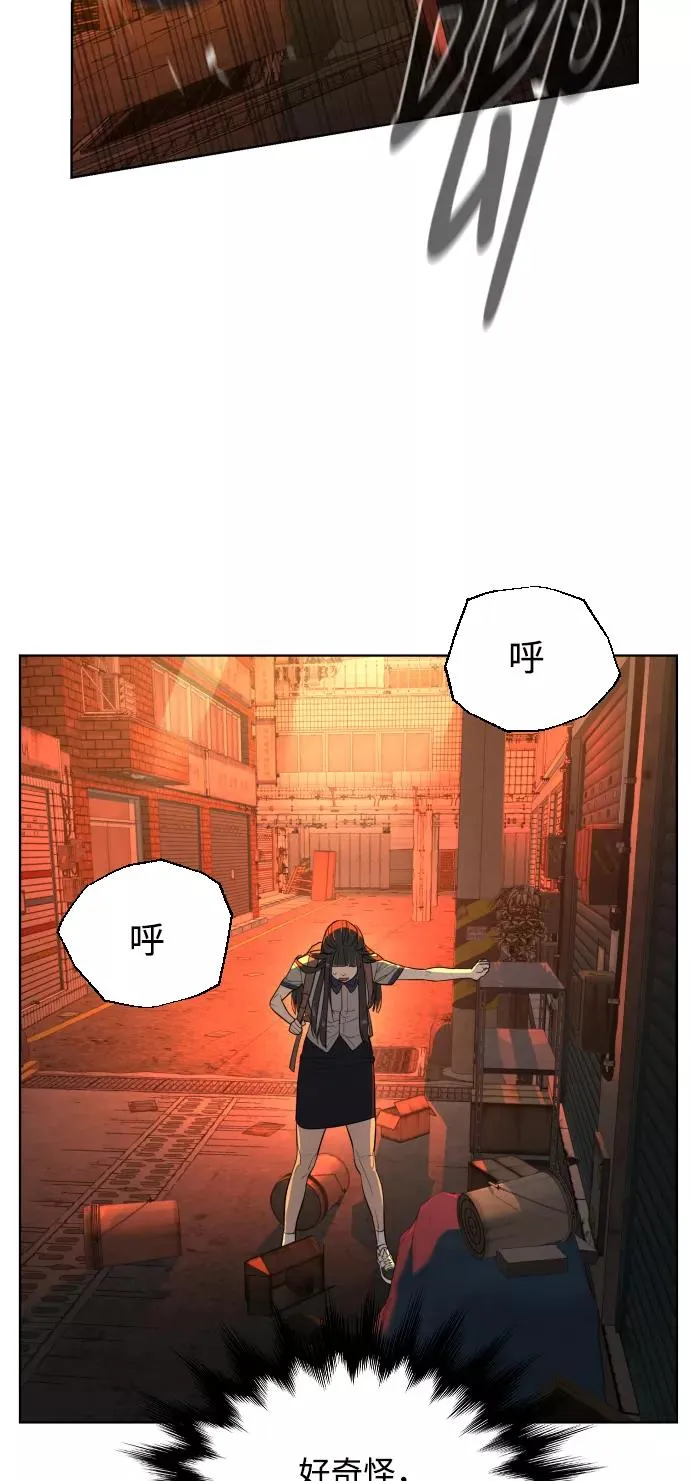 第24话 第29页