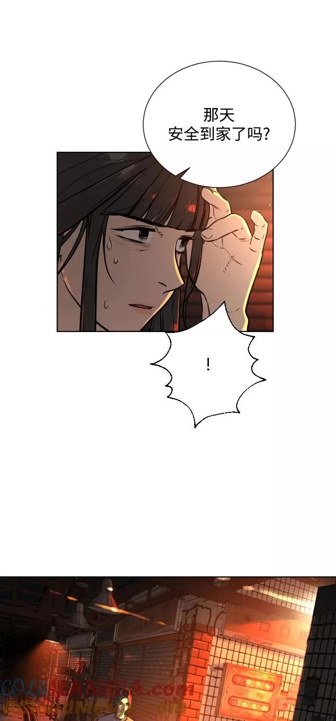 第24话 第31页