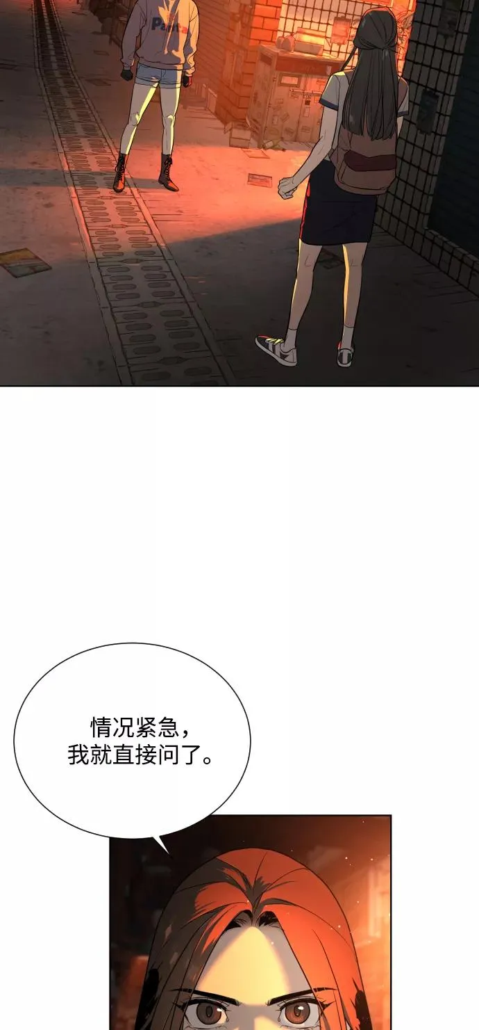第24话 第32页