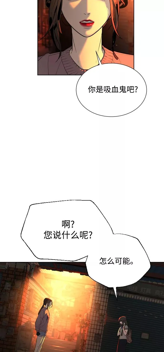 第24话 第33页