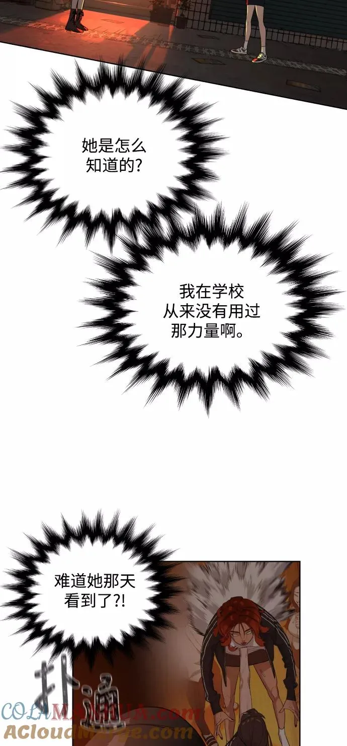 第24话 第34页