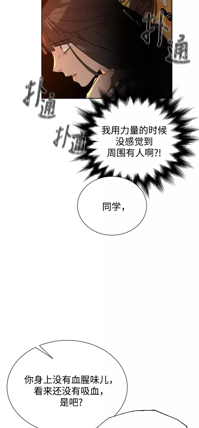 第24话 第35页