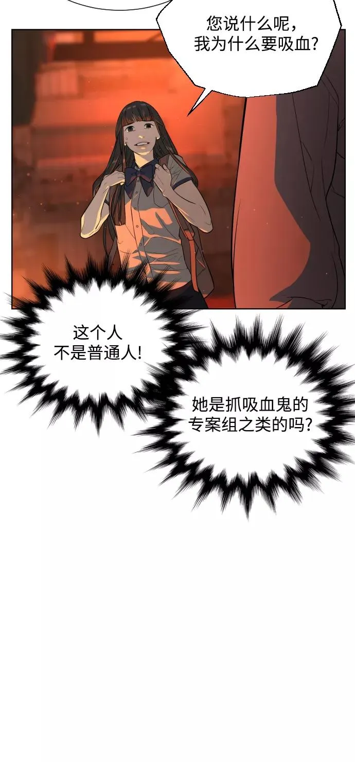 第24话 第36页