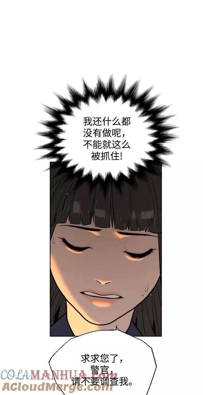 第24话 第37页