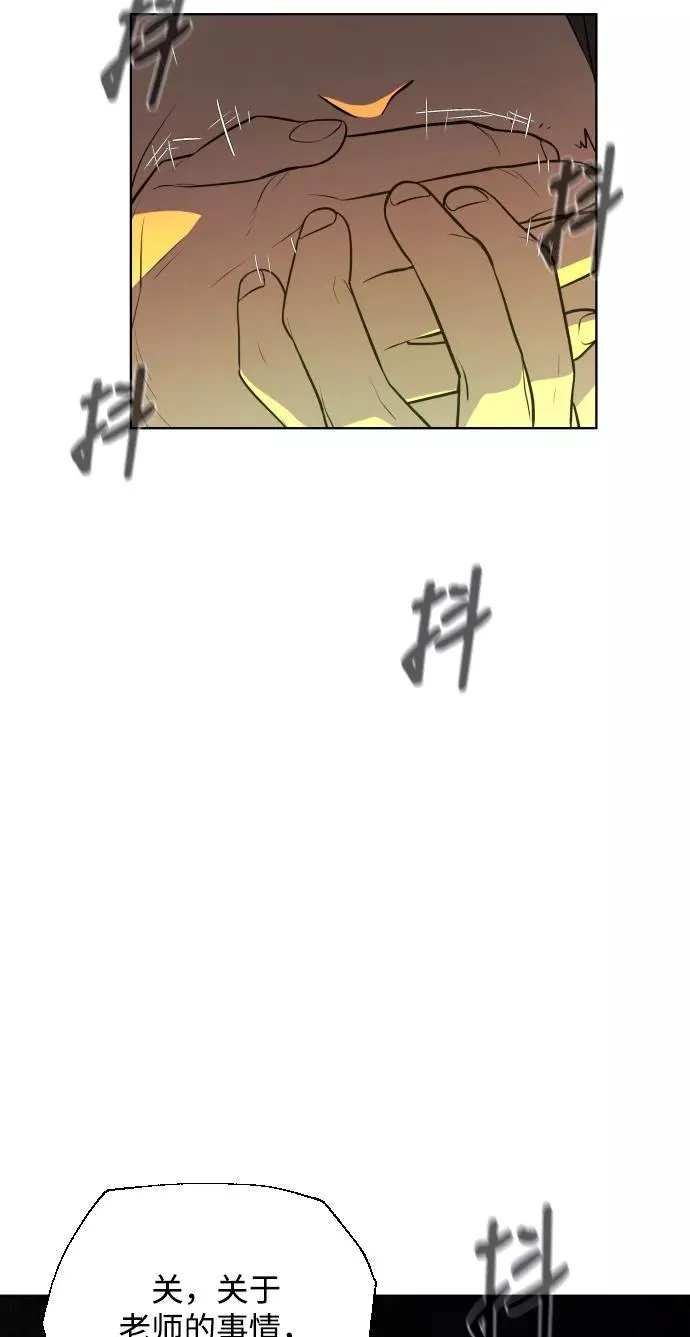 第24话 第42页