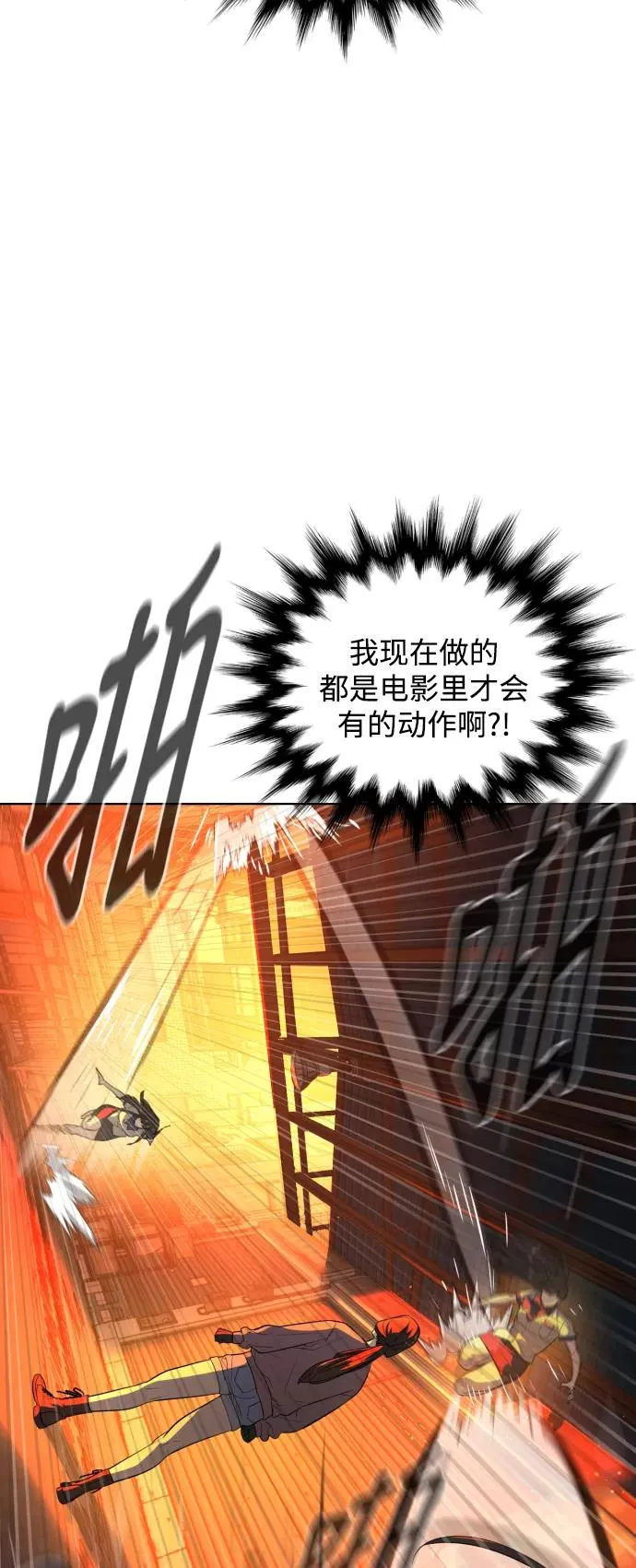 第24话 第51页